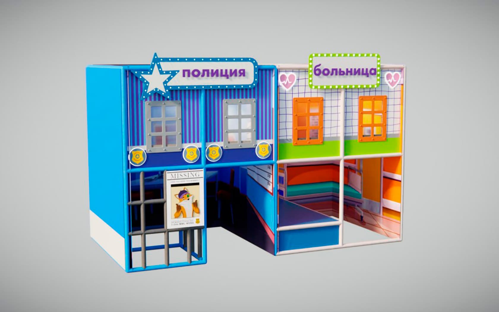 Город профессий — 3