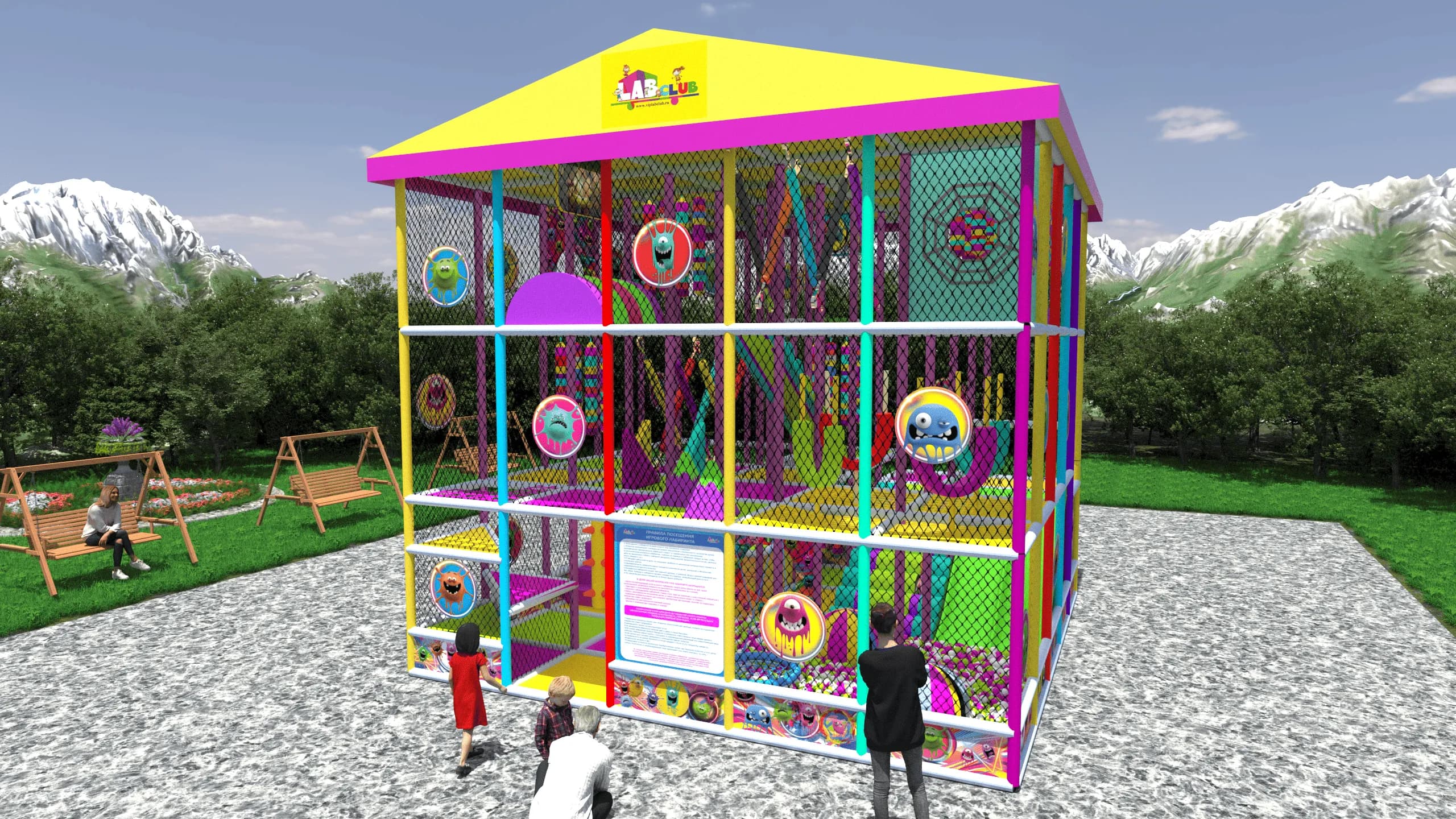 Игровой лабиринт «Легенды Детства»