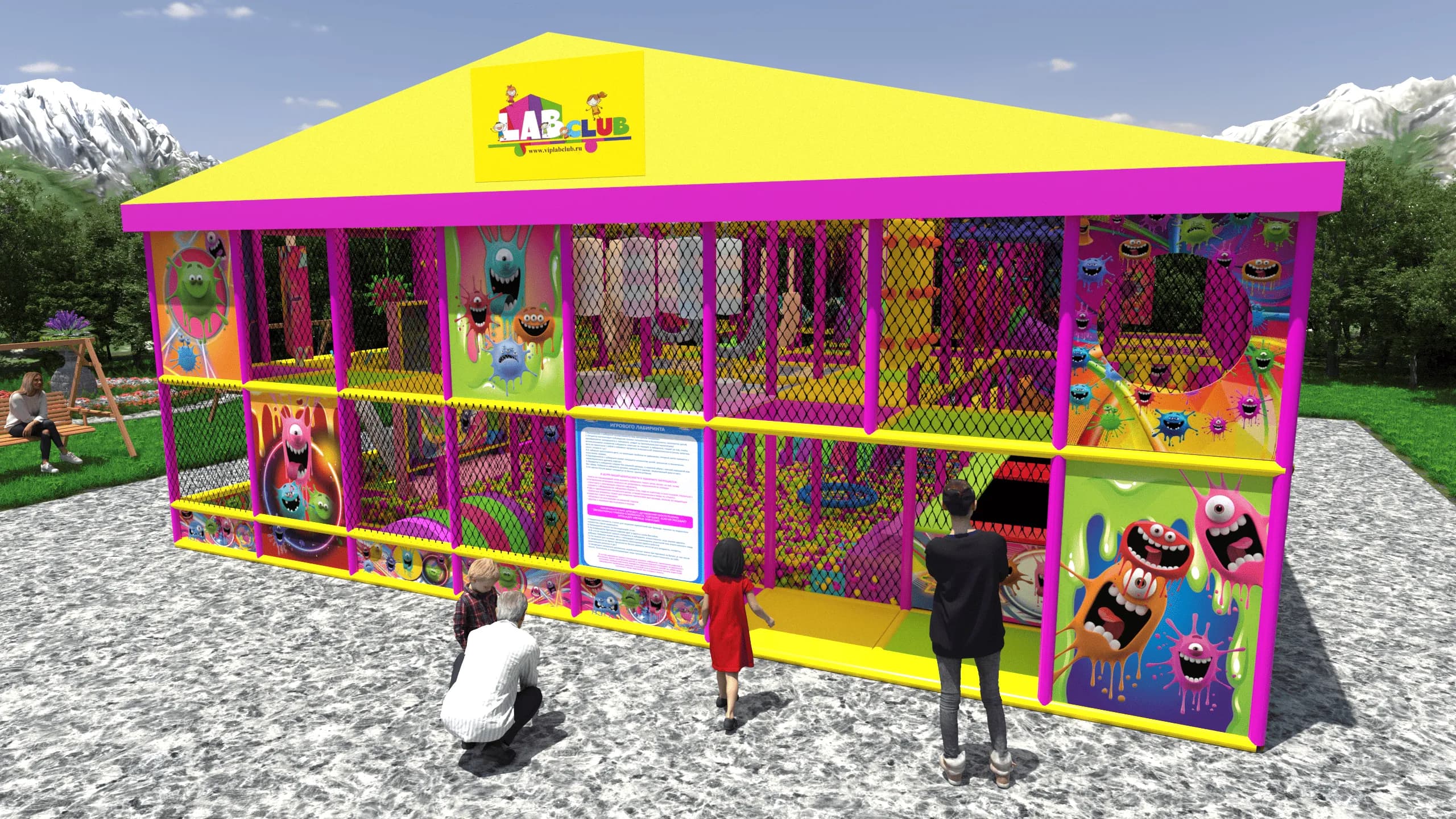 Игровой лабиринт «Страна Загадок»