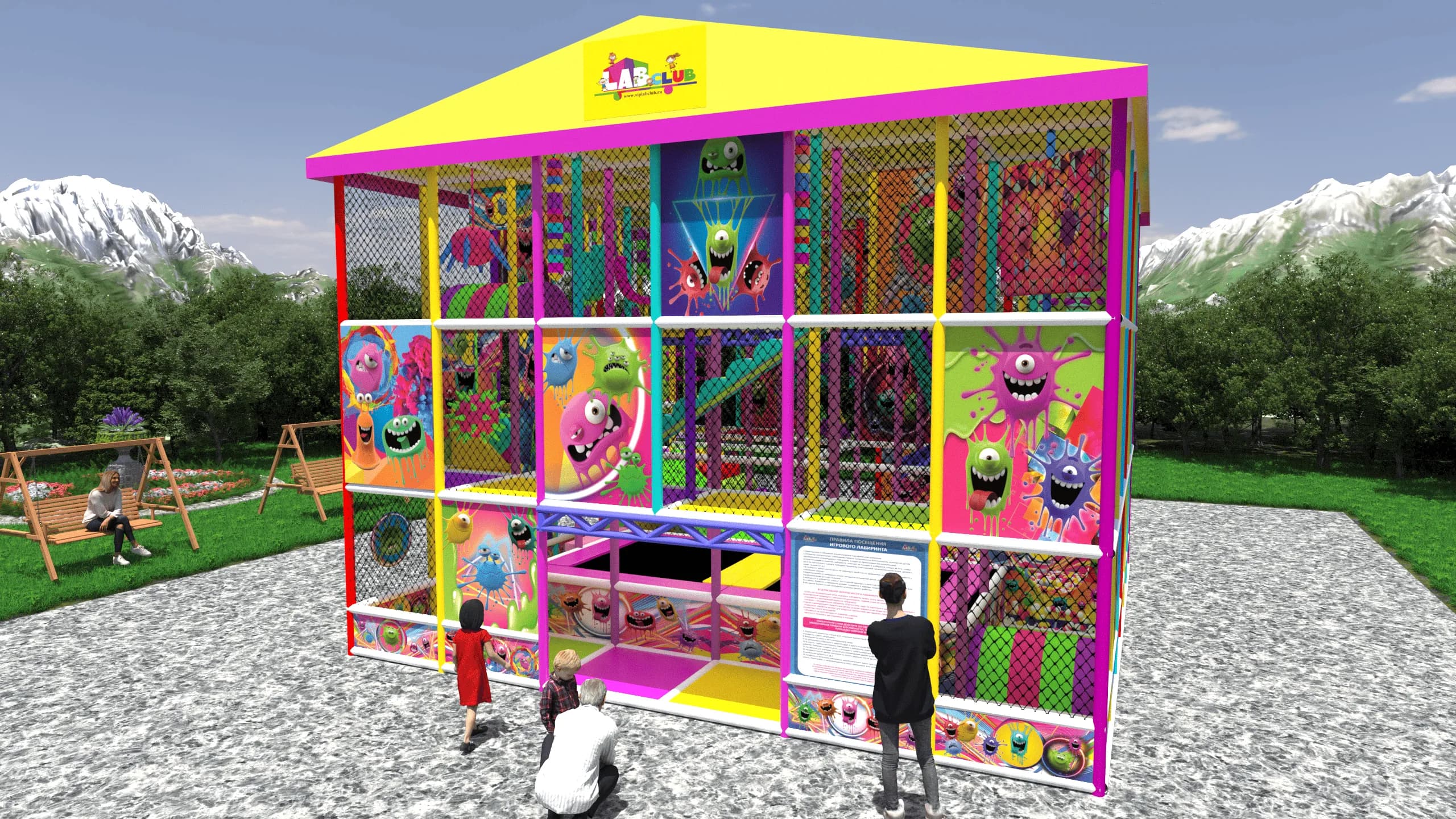 Игровой лабиринт «Зачарованный Лабиринт»