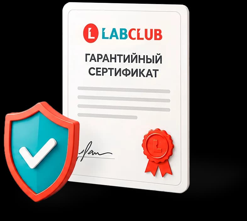 Гарантийный сертификат LabClub