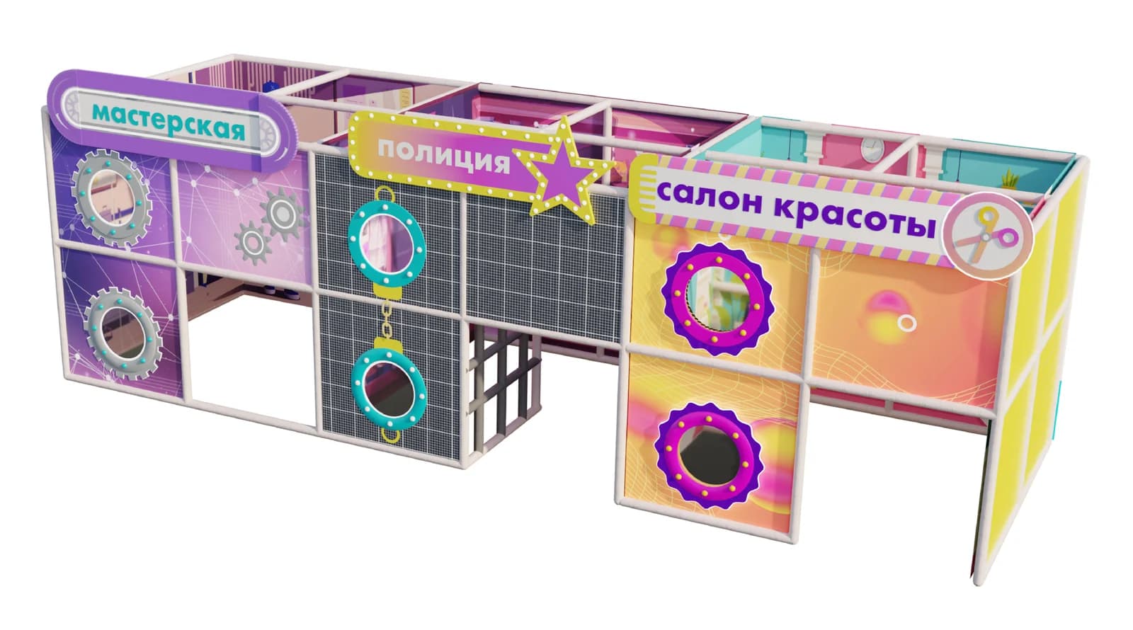 Домики профессий «Мастерская, полиция и салон красоты»
