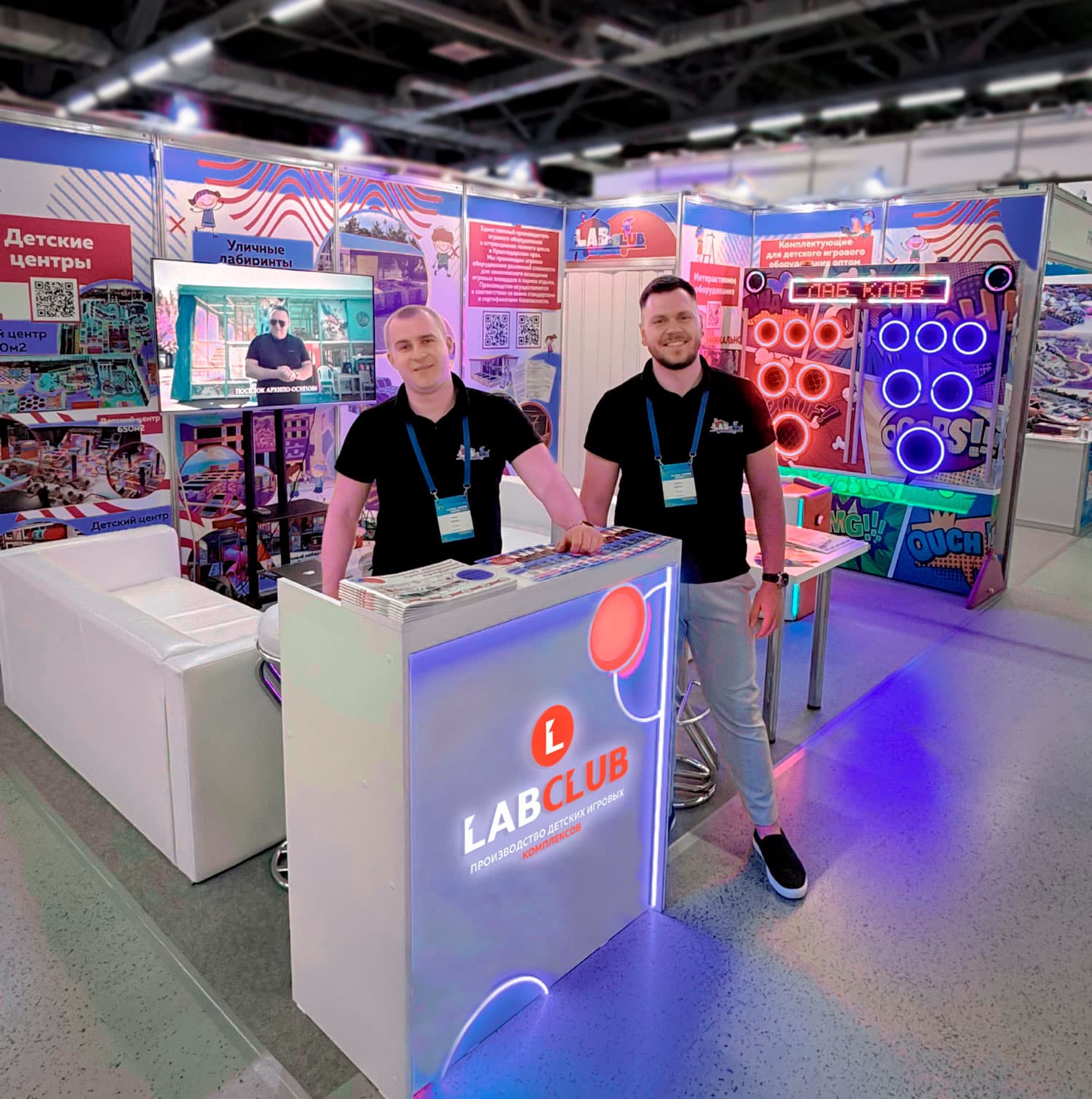 Выставочный стенд LabClub