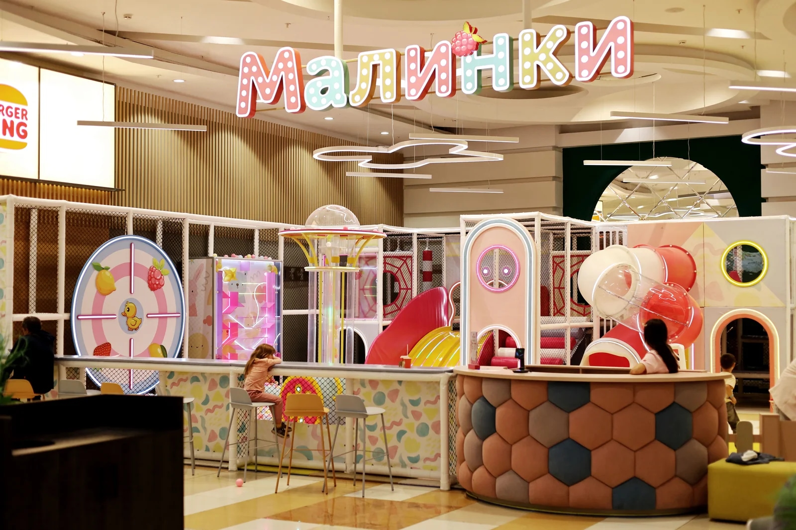 Детские центры — 1